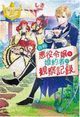 柠萌战队